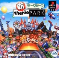 Shin Theme Park