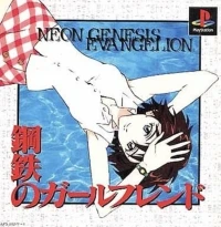 Neon Genesis Evangelion: Koutetsu no Girlfriend