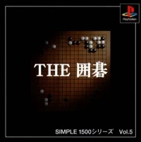 Simple 1500 Series Vol. 5: The Igo (SLPS-01683)