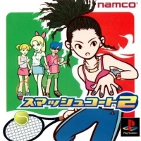 Smash Court 2