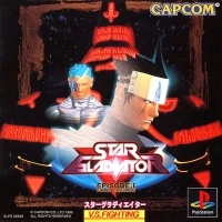 Star Gladiator: Episode I: Final Crusade