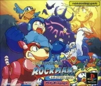 Super Adventure Rockman