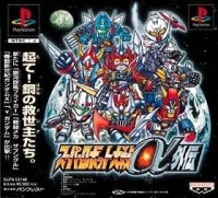 Super Robot Taisen Alpha Gaiden