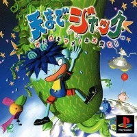 Ten Made Jack: Odoroki Manenoki Daitoubou