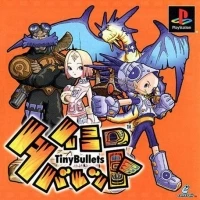 Tiny Bullets