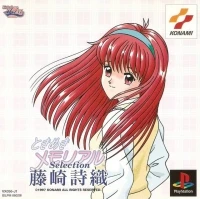 Tokimeki Memorial Selection: Fujisaki Shiori