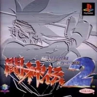 Toshinden 2