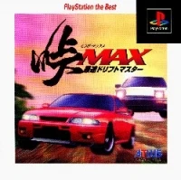 Touge Max: Saisoku Drift Master - PlayStation the Best