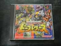 Transformers: Beast Wars