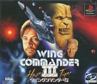 Wing Commander III: Heart of the Tiger