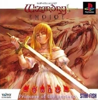 Wizardry Empire: Inishie no Oujo