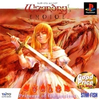Wizardry Empire: Inishie no Oujo - Good Price