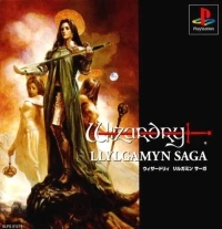 Wizardry: Llylgamyn Saga