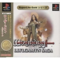 Wizardry: Llylgamyn Saga - SuperLite Gold Series