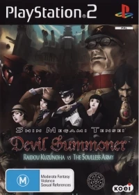 Devil Summoner: Raidou Kuzunoha vs. The Soulless Army