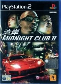 Midnight Club II [IT]