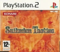 Suikoden Tactics (Not for Resale)