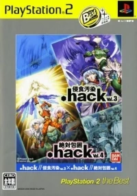 .hack//Shinshoku Osen Vol. 3 x .hack//Zettai Houi Vol. 4 - PlayStation 2 the Best
