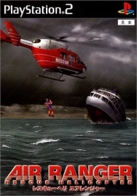 Air Ranger: Rescue Helicopter