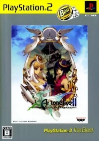 Ar tonelico II: Sekai ni Hibiku Shoujo Tachi no Metafalica - PlayStation 2 the Best