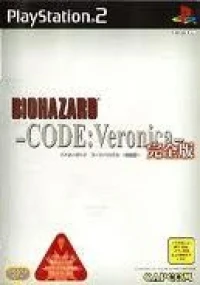 Biohazard Code: Veronica: Kanzenban