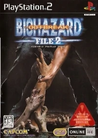 Biohazard Outbreak File 2
