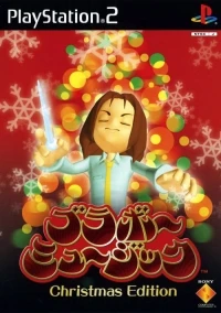 Bravo Music - Christmas Edition