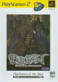 Busin: Wizardry Alternative - PlayStation 2 the Best