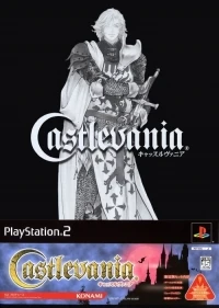 Castlevania - Genteiban