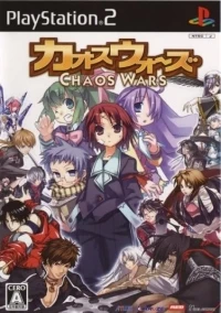 Chaos Wars