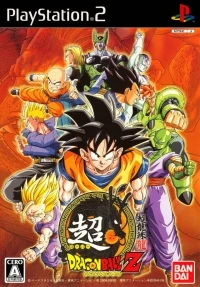 Chou Dragon Ball Z