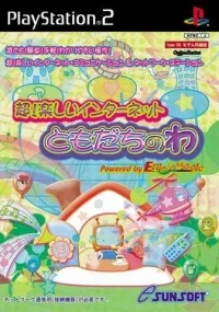 Chou! Rakushii Internet Tomodachi Nowa