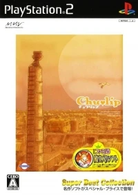 Chulip - Super Best Collection