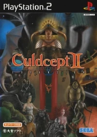 Culdcept II Expansion