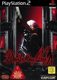 Devil May Cry