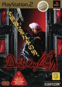 Devil May Cry - Mega Hits!