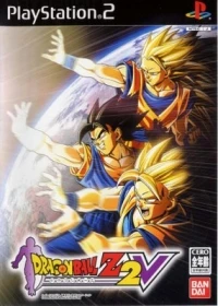 Dragon Ball Z 2V