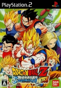 Dragon Ball Z Sparking! Meteor
