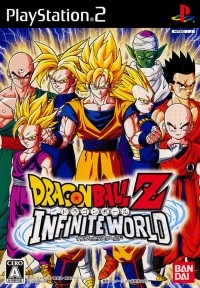 Dragon Ball Z: Infinite World
