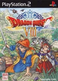 Dragon Quest VIII: Sora to Umi to Daichi to Norowareshi Himegimi
