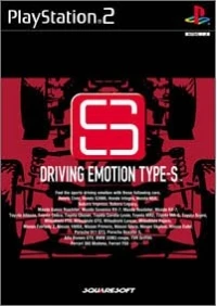 Driving Emotion Type-S
