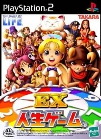 EX Jinsei Game (SLPM-62116)