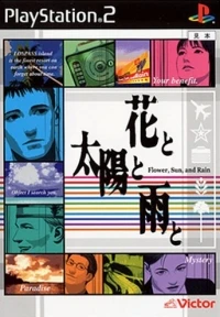 Hana to Taiyou to Ame to