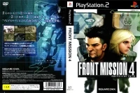 Front Mission 4