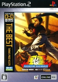 Fu'un Super Combo - NeoGeo Online Collection the Best