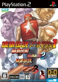 Garou Densetsu: Battle Archives 1 - NeoGeo Online Collection Vol. 5