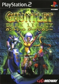 Gauntlet: Dark Legacy