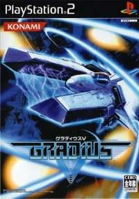 Gradius V
