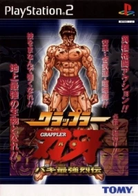 Grappler Baki: Baki Saidai no Tournament