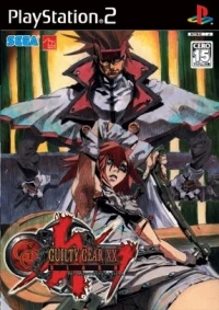 Guilty Gear XX Slash